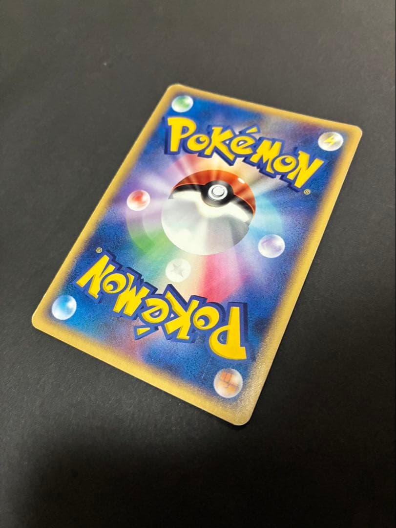 ポケモンカード ポケパークのゴンベ 008/009 ポケパークプレミアムファイル