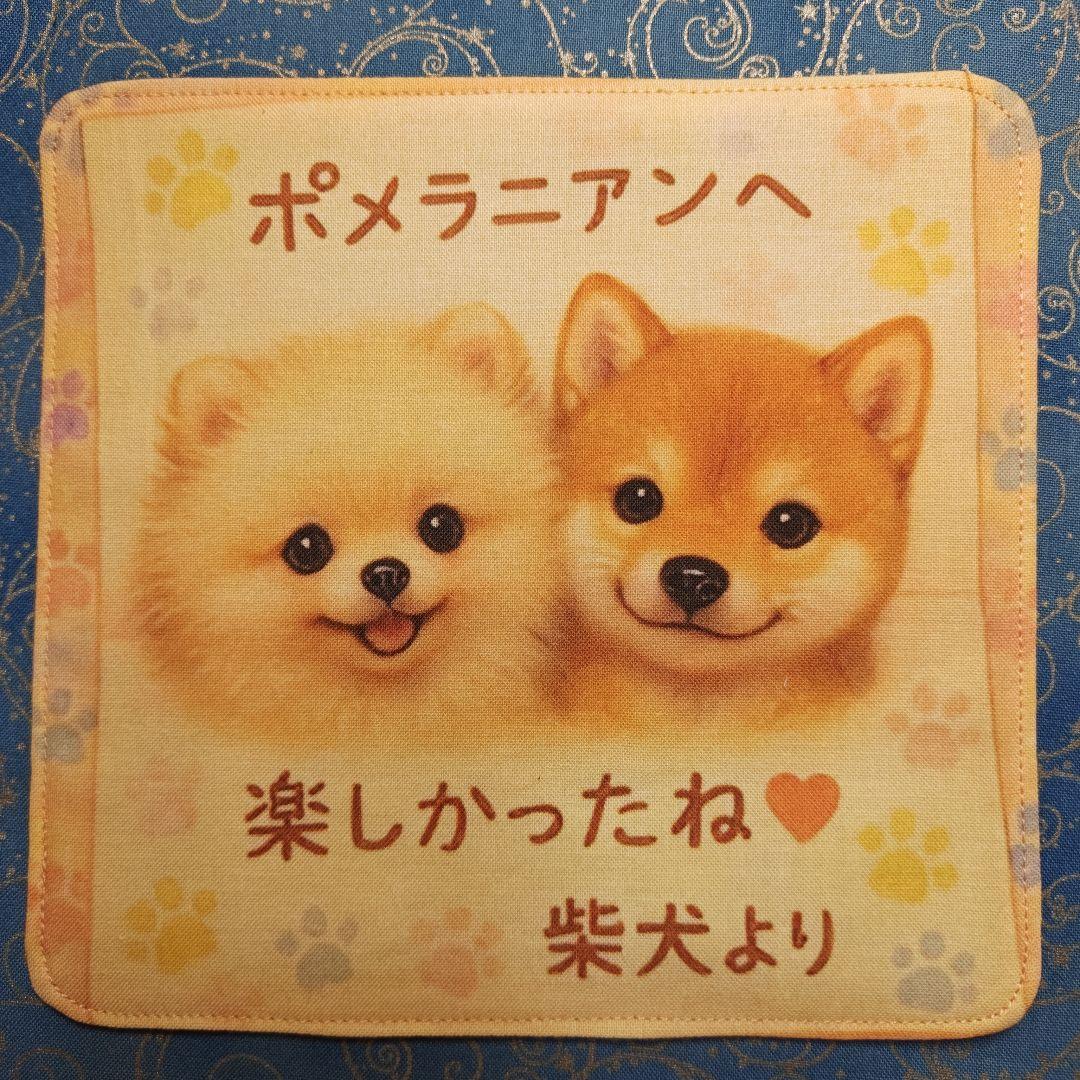 yourelia 　4重ハンカチ　　ポメラニアンちゃん柄　18枚