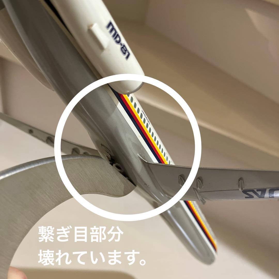 昭和レトロ☆飛行機の置き物