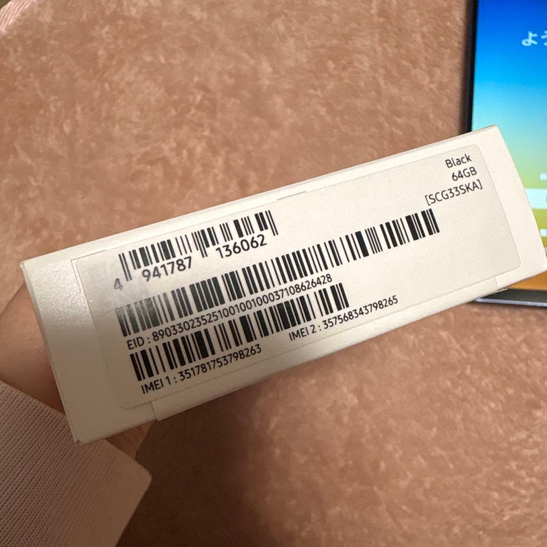 【値下不可】Samsung Galaxy A25 5G 本体 64GB ブラック
