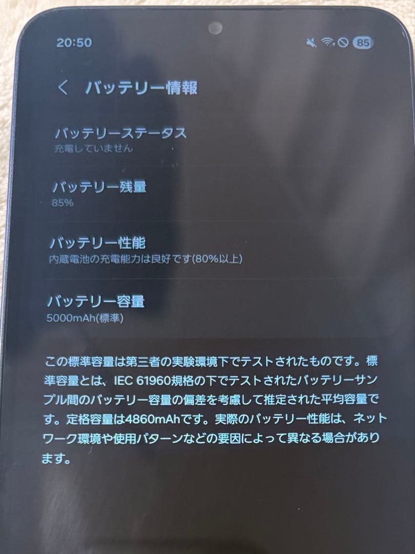 【値下不可】Samsung Galaxy A25 5G 本体 64GB ブラック