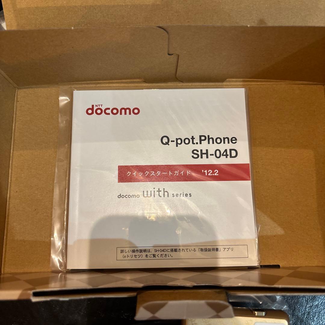 y*a様 Q-pot.Phone SH-04D docomo チョコ スマートフ