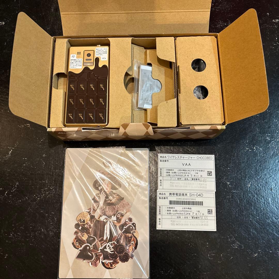 y*a様 Q-pot.Phone SH-04D docomo チョコ スマートフ