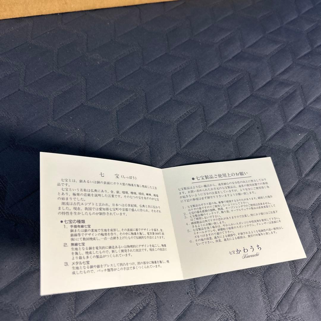 七宝焼 額　加藤勝己　胡蝶蘭