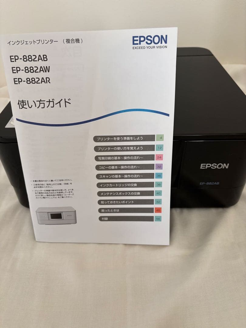 EPSON EP-882AB インクジェットプリンター 本体 ジャンク品