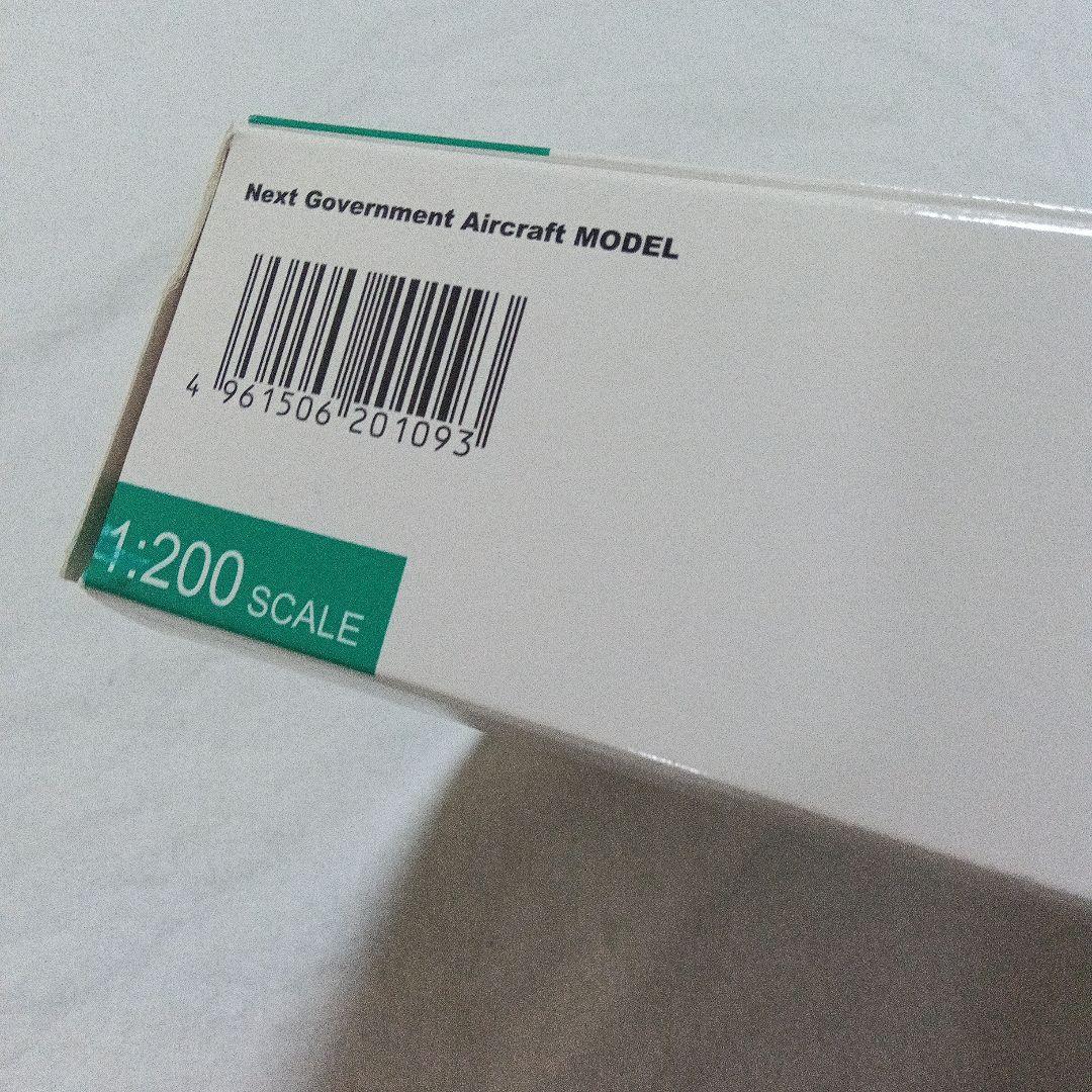 BOEING 777-300ER 次期政府専用機モデル 1/200