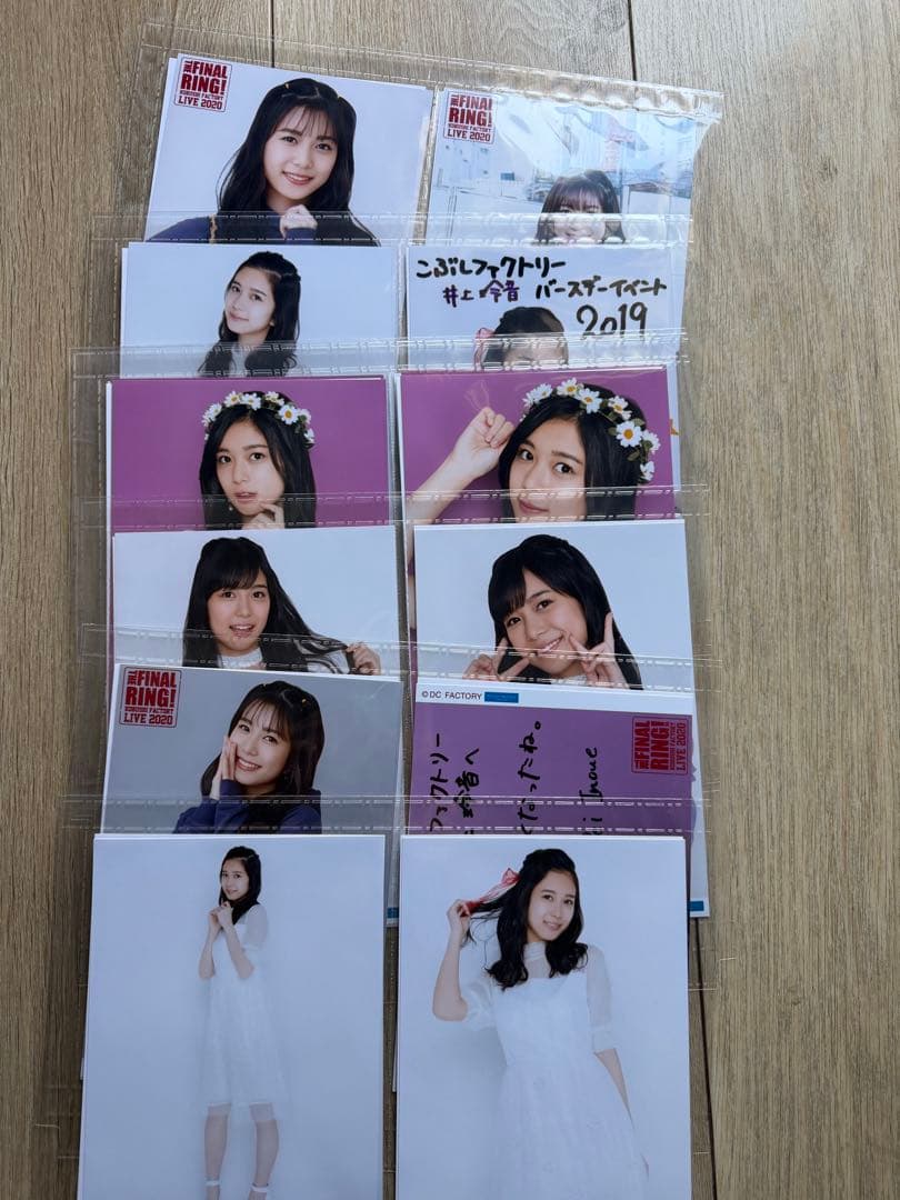 Juice =Juice 井上玲音　2L写真 24枚セット　専用A4ファイル入り