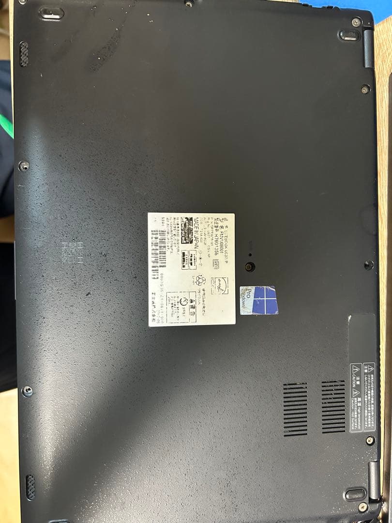 富士通ノートパソコン　LIFEBOOK U937/P Core i5-7300U
