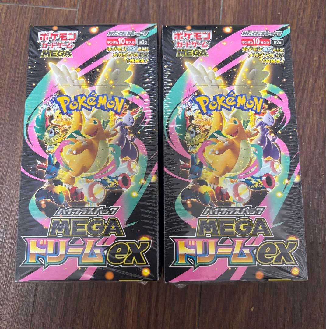 ポケモンカードゲーム MEGAドリームEX 2箱セット
