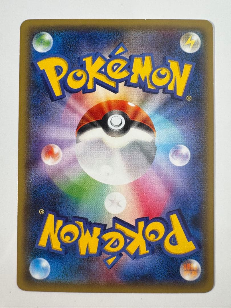 ポンチョを着たピカチュウ：「強（つよ）★カワ ピカチュウのメガキャンペーン第