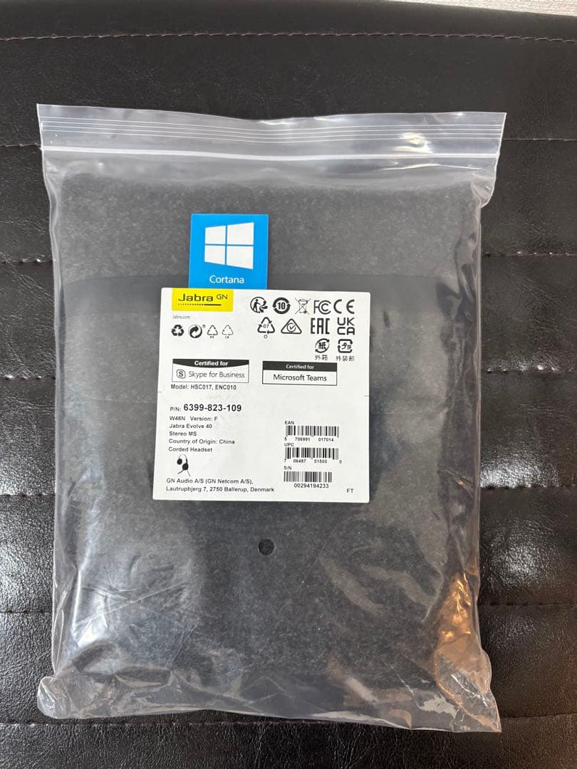 【新品・未使用】Jabra Evolve 40 有線ヘッドセット