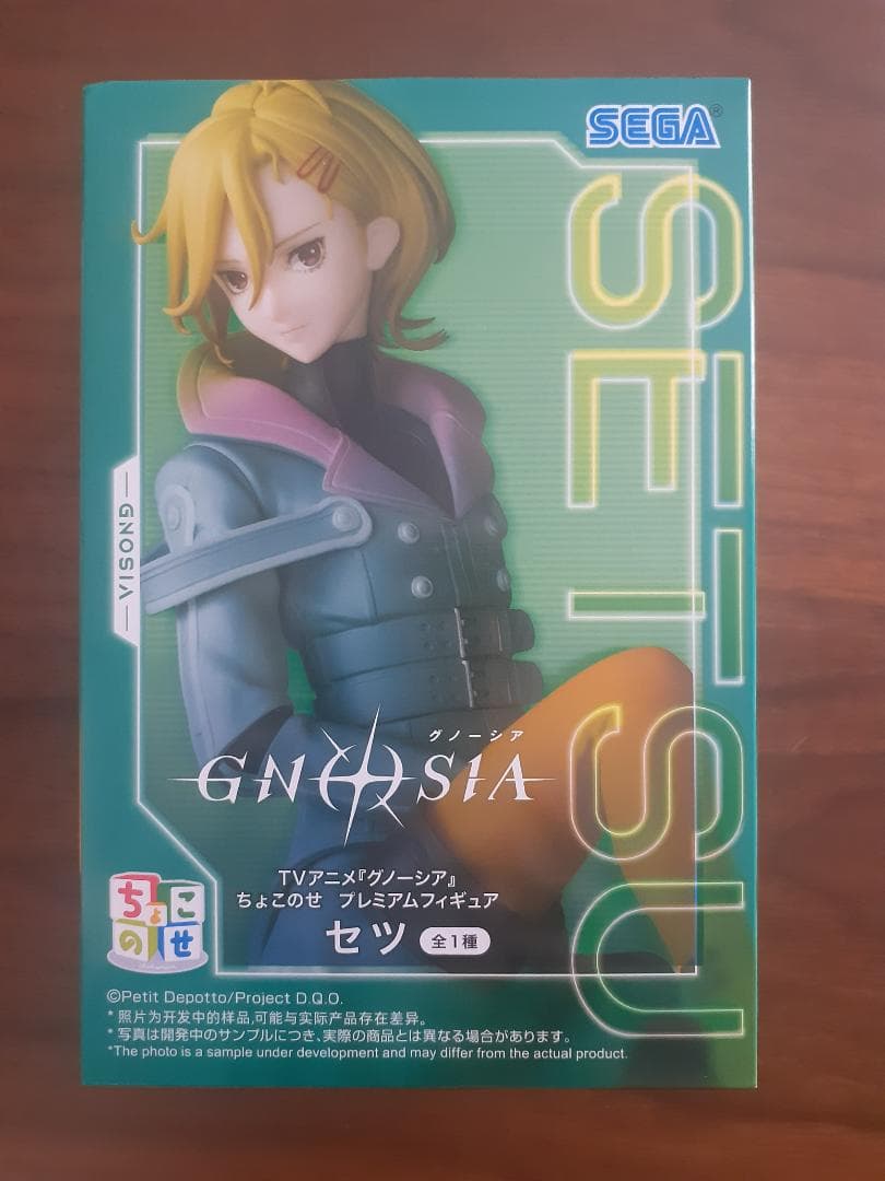 美少女プライズフィギュアセット②（17体セット）