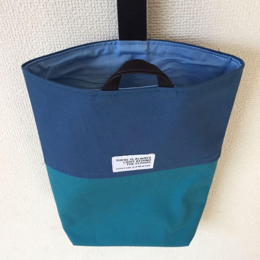 バイカラーの入園入学３点セット＊ブルー