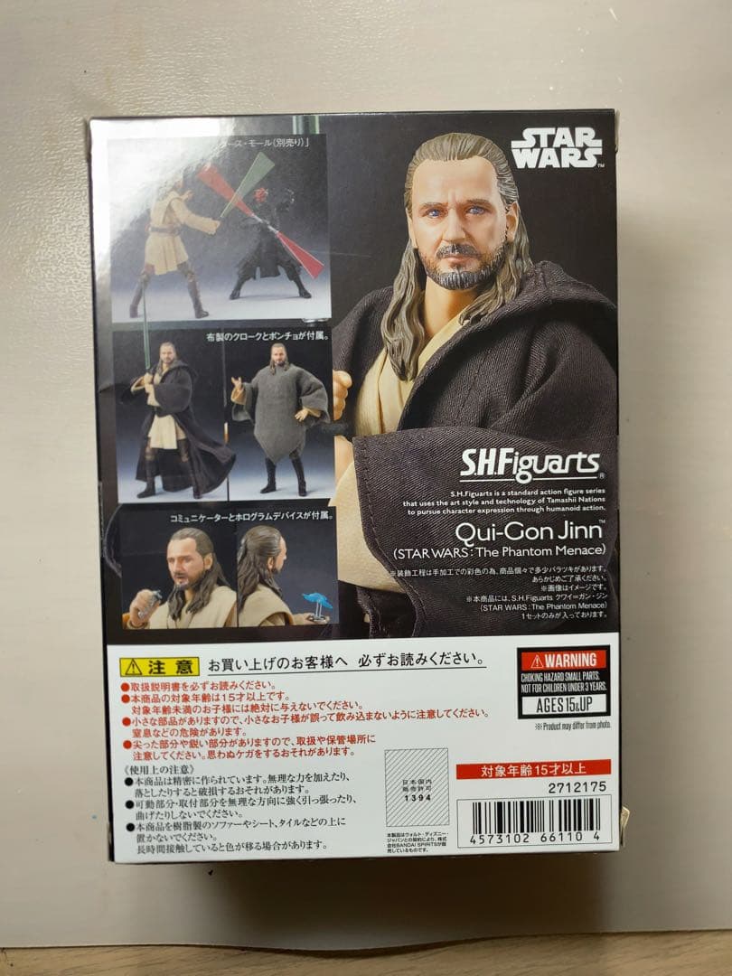 クワイガンジン　SHフィギュアーツ