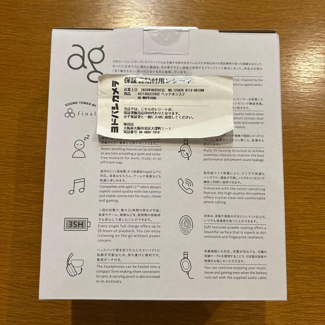 ag WHP01K ダークグレー ワイヤレスヘッドホン