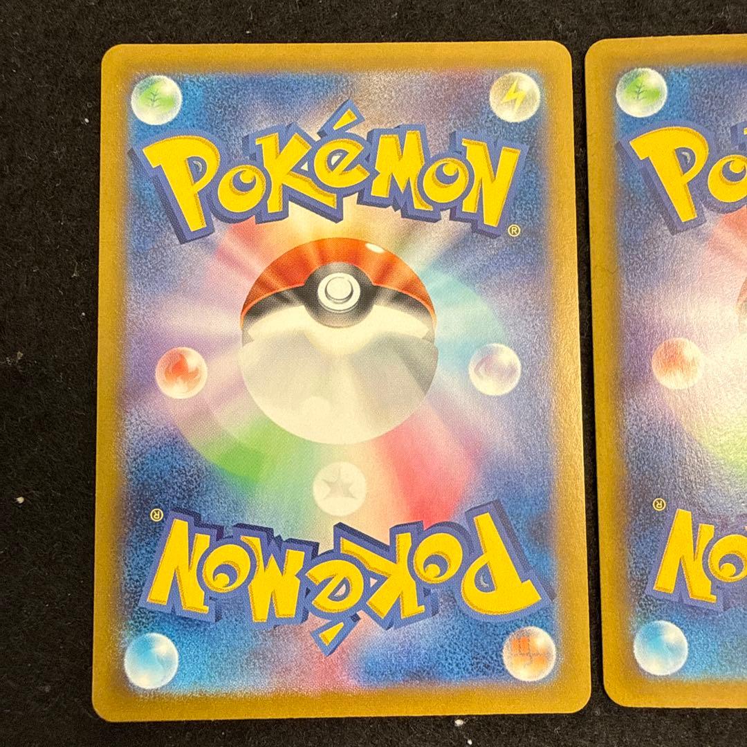 ポケモンカード　ブラッキーex sar テラスタルフェスex 2枚セット