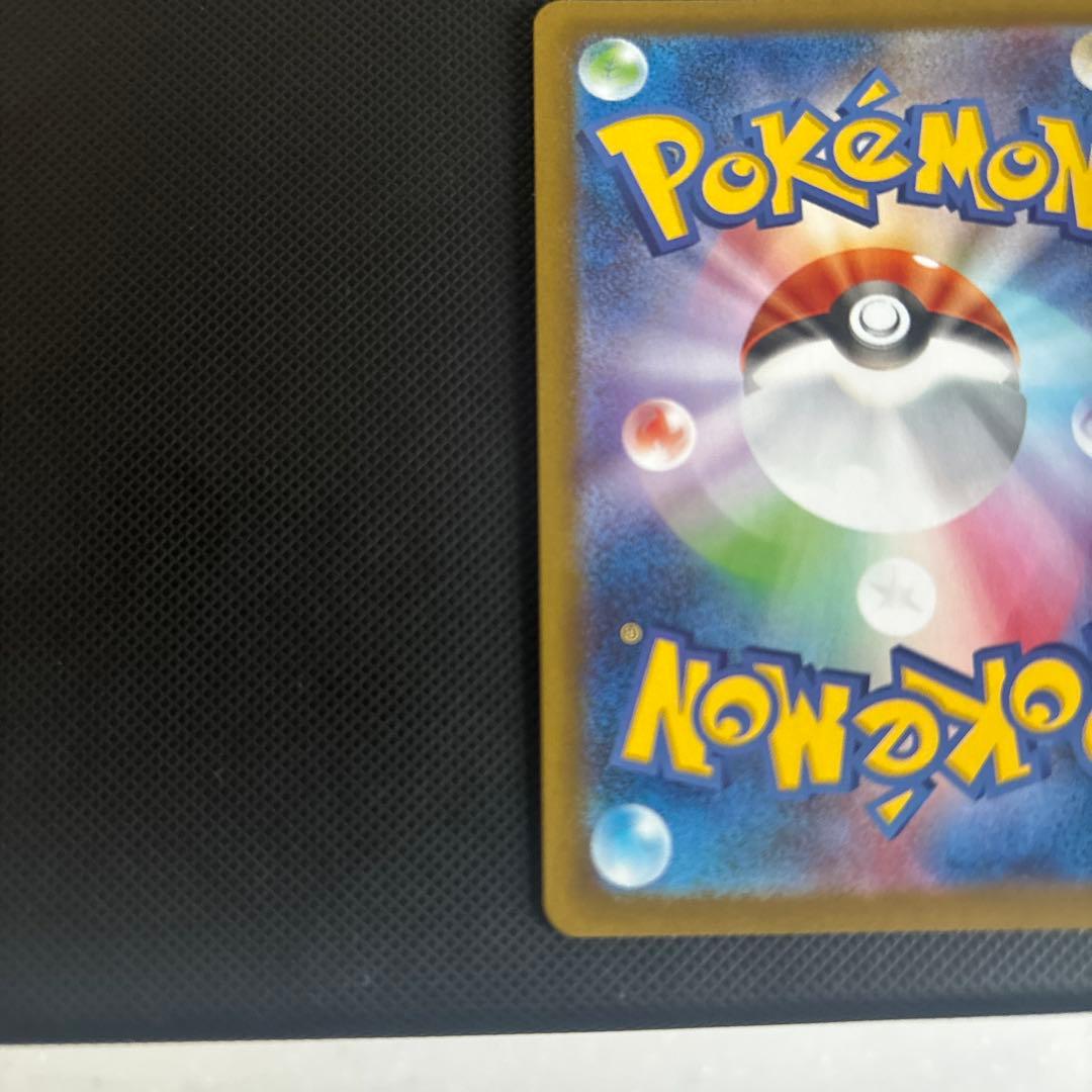 P*ん様 高騰中！メガリザードンex SAR 110/080 インフェルノX