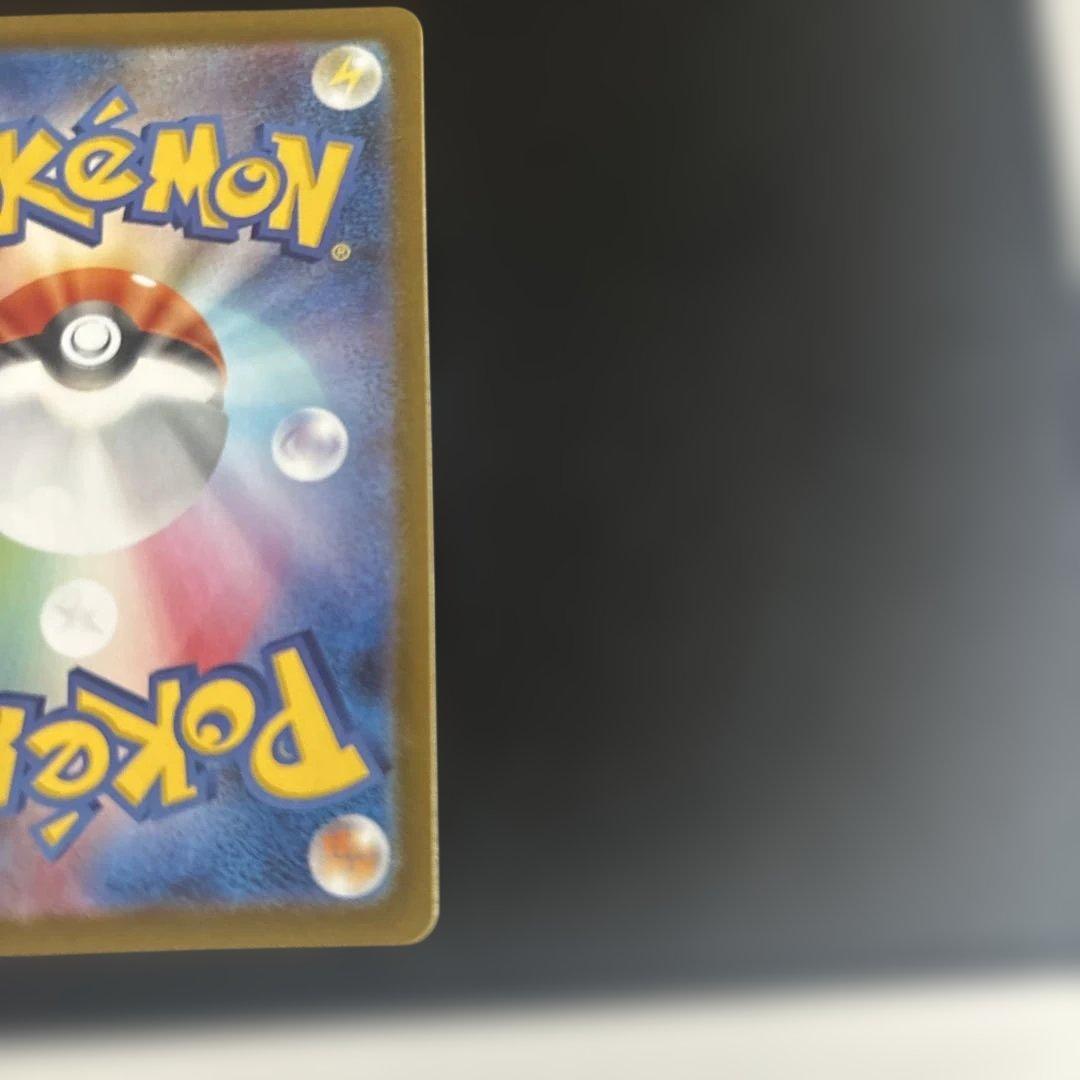 P*ん様 高騰中！メガリザードンex SAR 110/080 インフェルノX