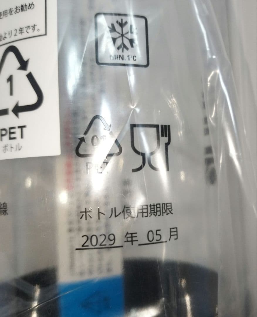 drinkmate ドリンクメイト DRM1006 家庭用炭酸飲料メーカー