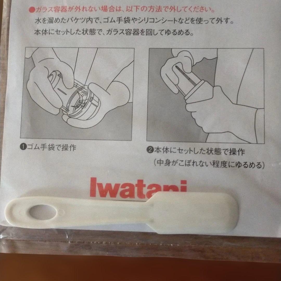 イワタニ iwatani Silent MILSER IFM-S30G