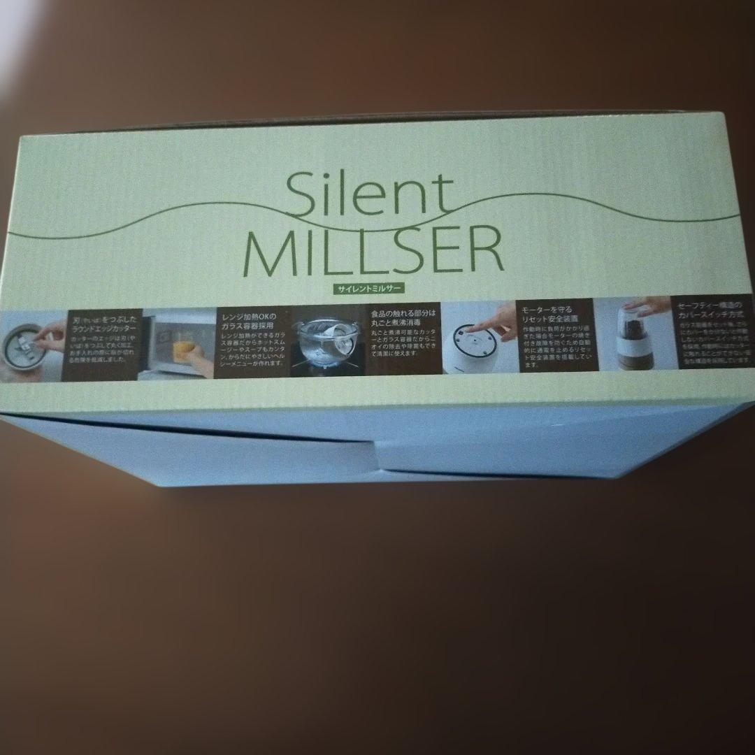 イワタニ iwatani Silent MILSER IFM-S30G