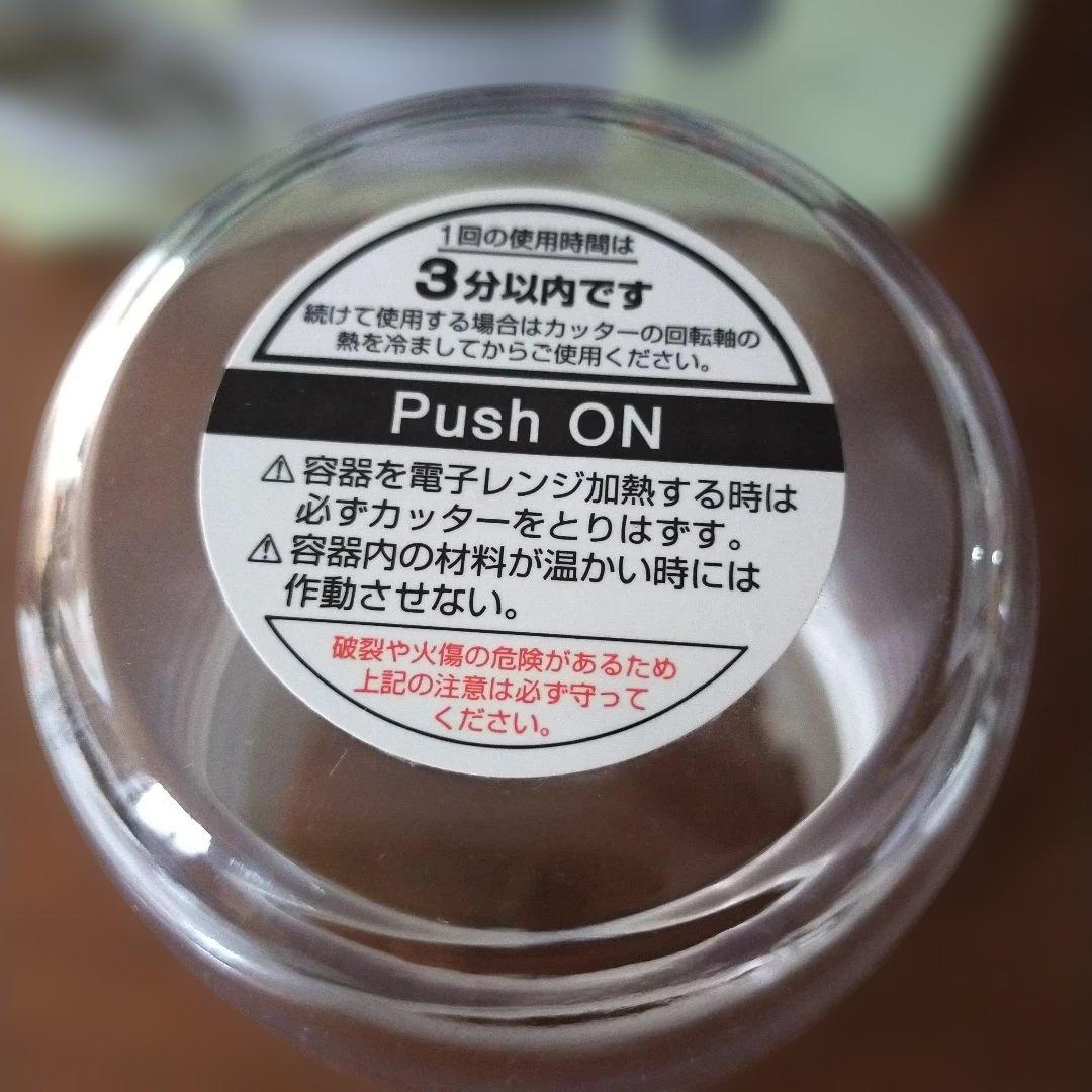 イワタニ iwatani Silent MILSER IFM-S30G