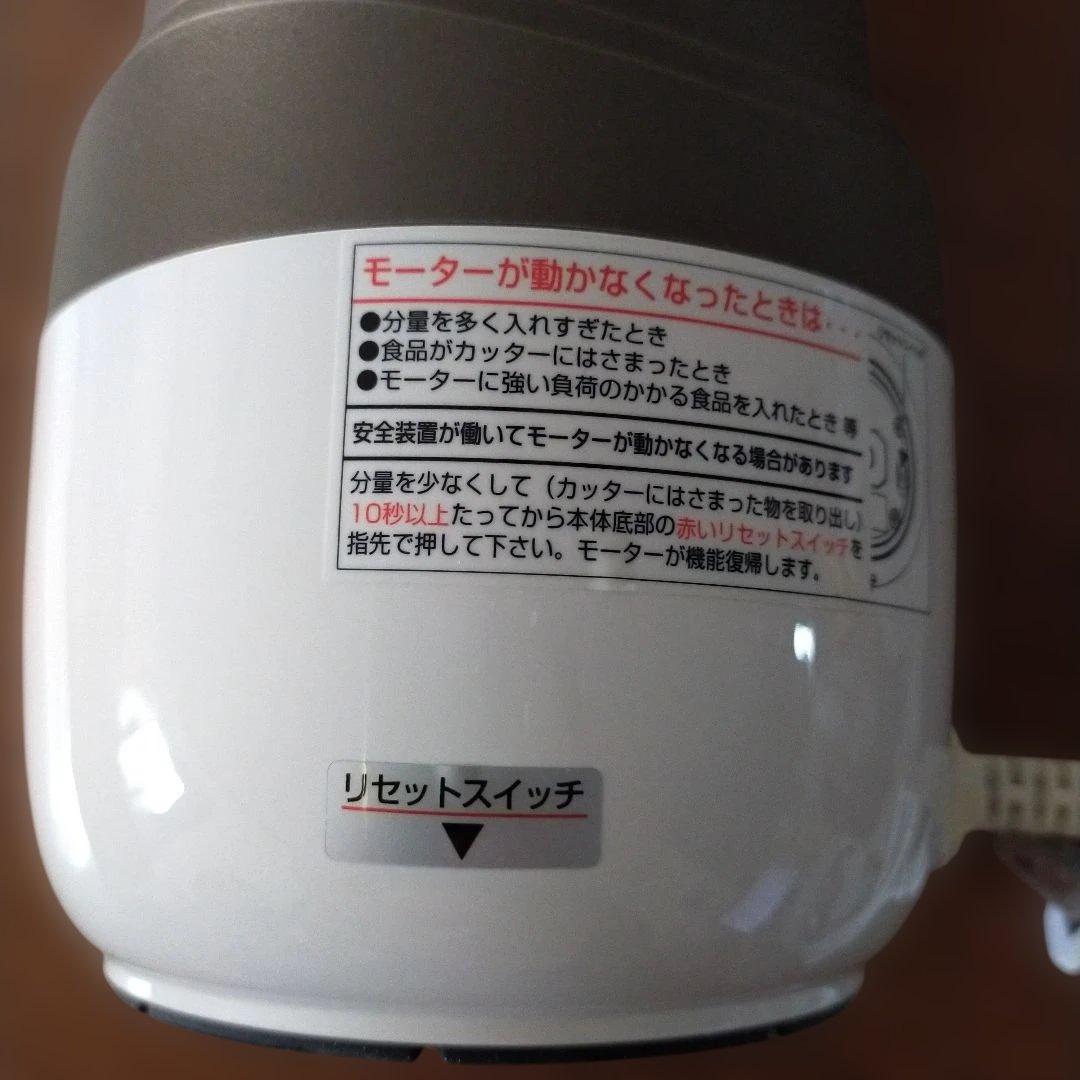 イワタニ iwatani Silent MILSER IFM-S30G