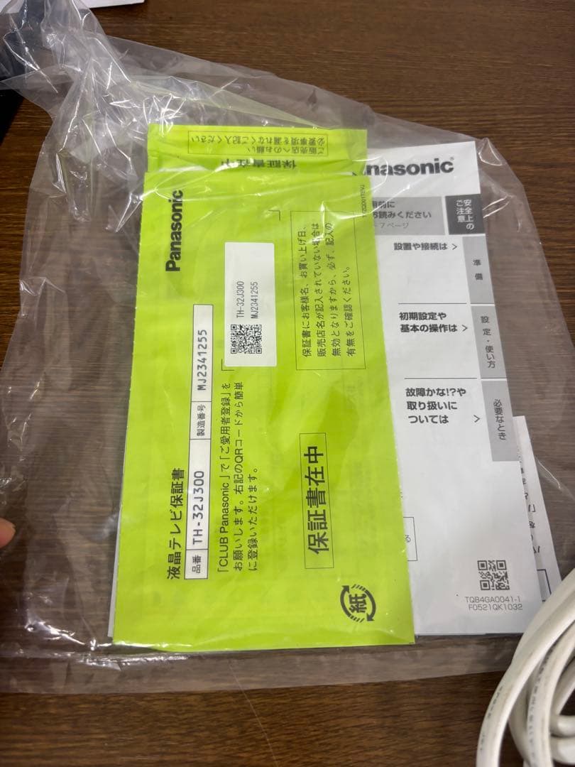 【美品】Panasonic TH-32J300 液晶テレビ　32型 2022年製