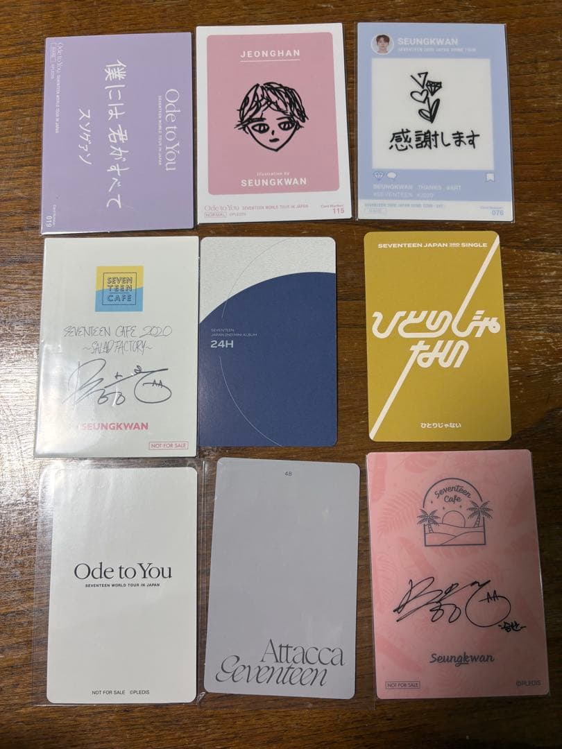 SEVENTEEN スングァンセット✨️ アルバム付き バラ売り可