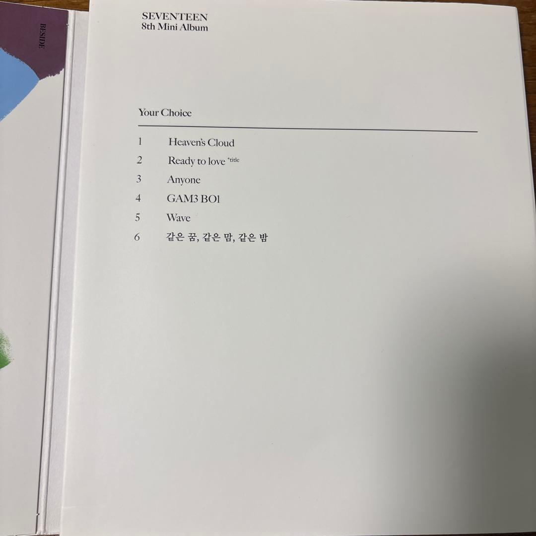 SEVENTEEN スングァンセット✨️ アルバム付き バラ売り可