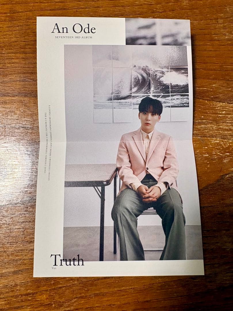 SEVENTEEN スングァンセット✨️ アルバム付き バラ売り可