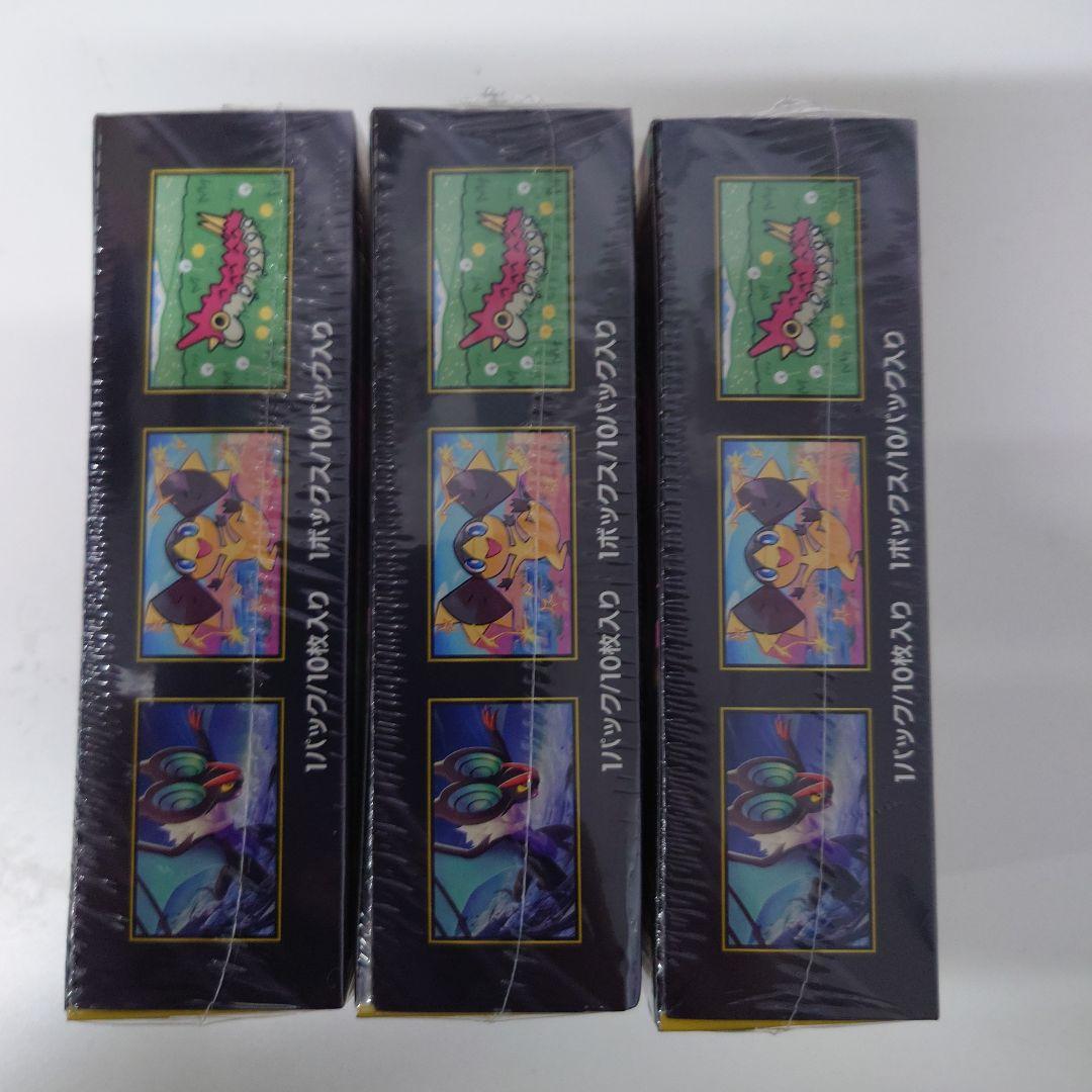 ポケモンカードゲーム メガドリームEX 3セット