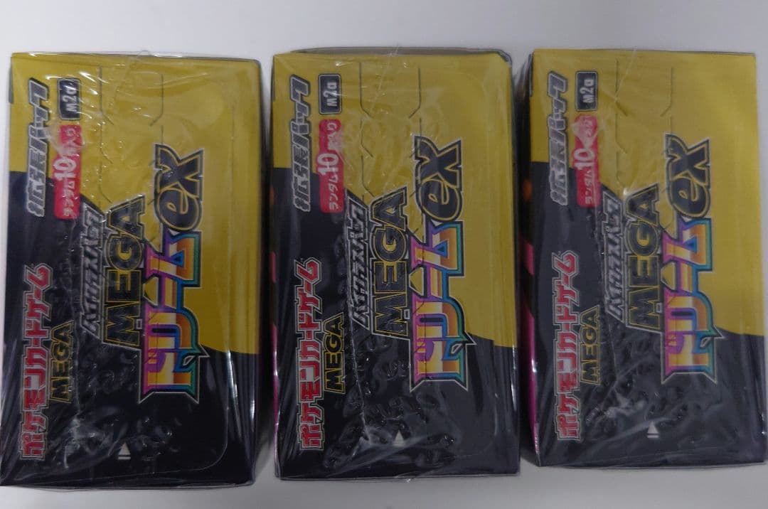 ポケモンカードゲーム メガドリームEX 3セット