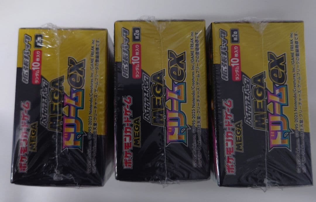 ポケモンカードゲーム メガドリームEX 3セット