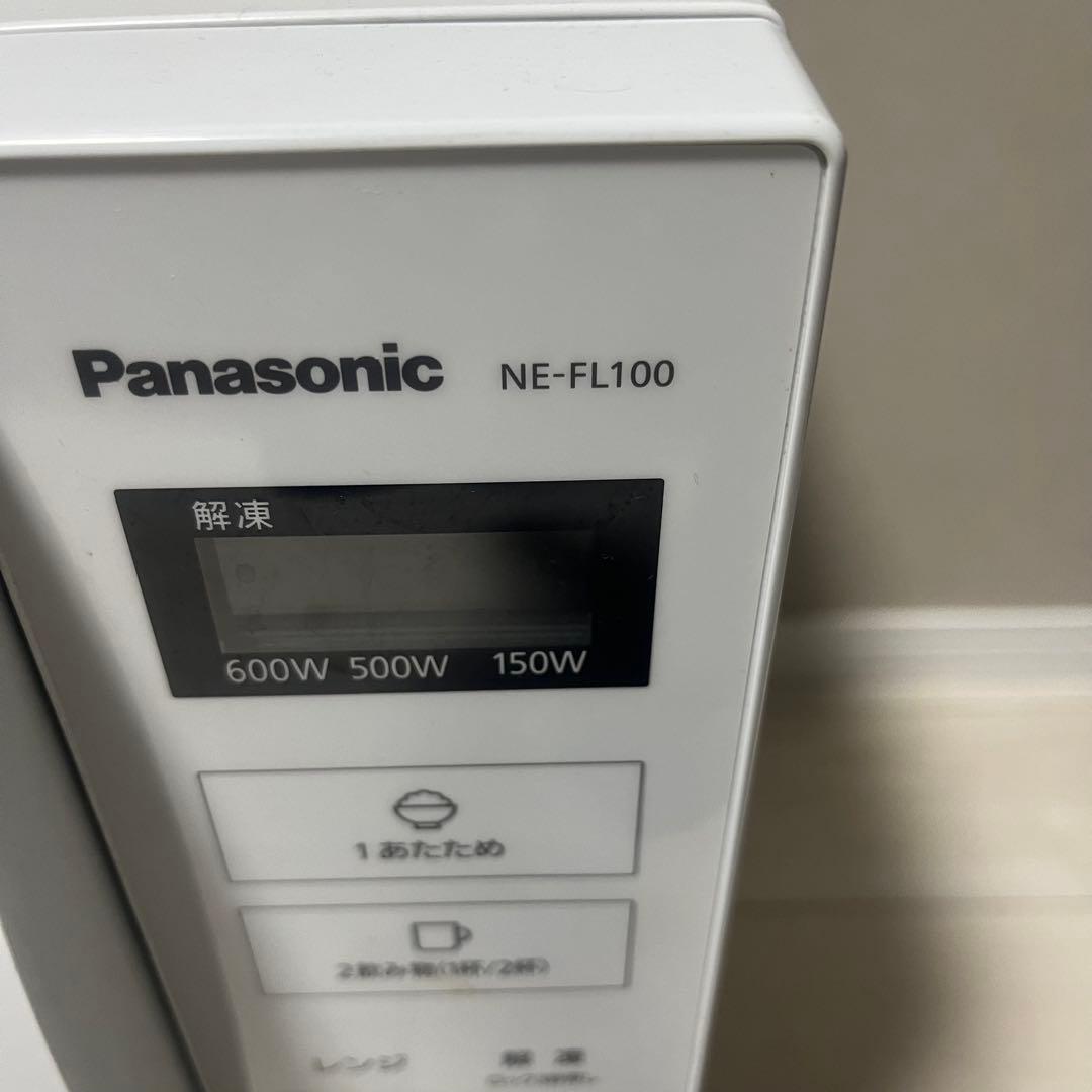 Panasonic NE-FL100 単機能電子レンジ