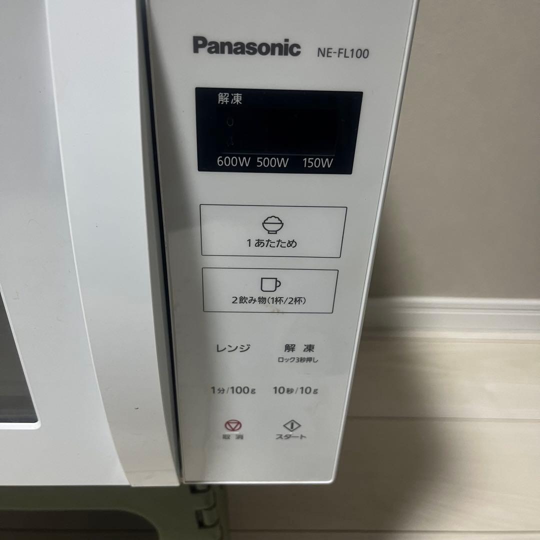 Panasonic NE-FL100 単機能電子レンジ