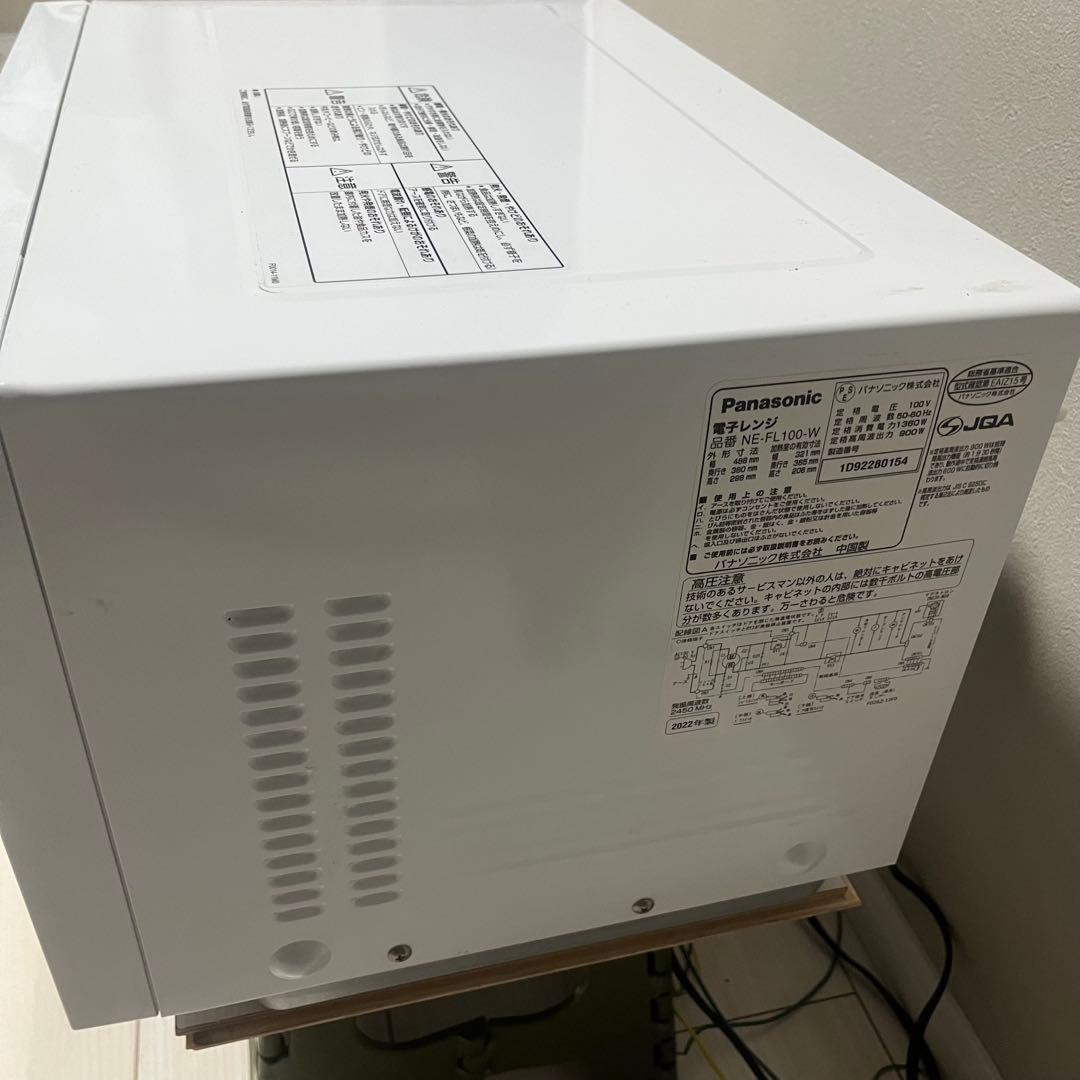 Panasonic NE-FL100 単機能電子レンジ