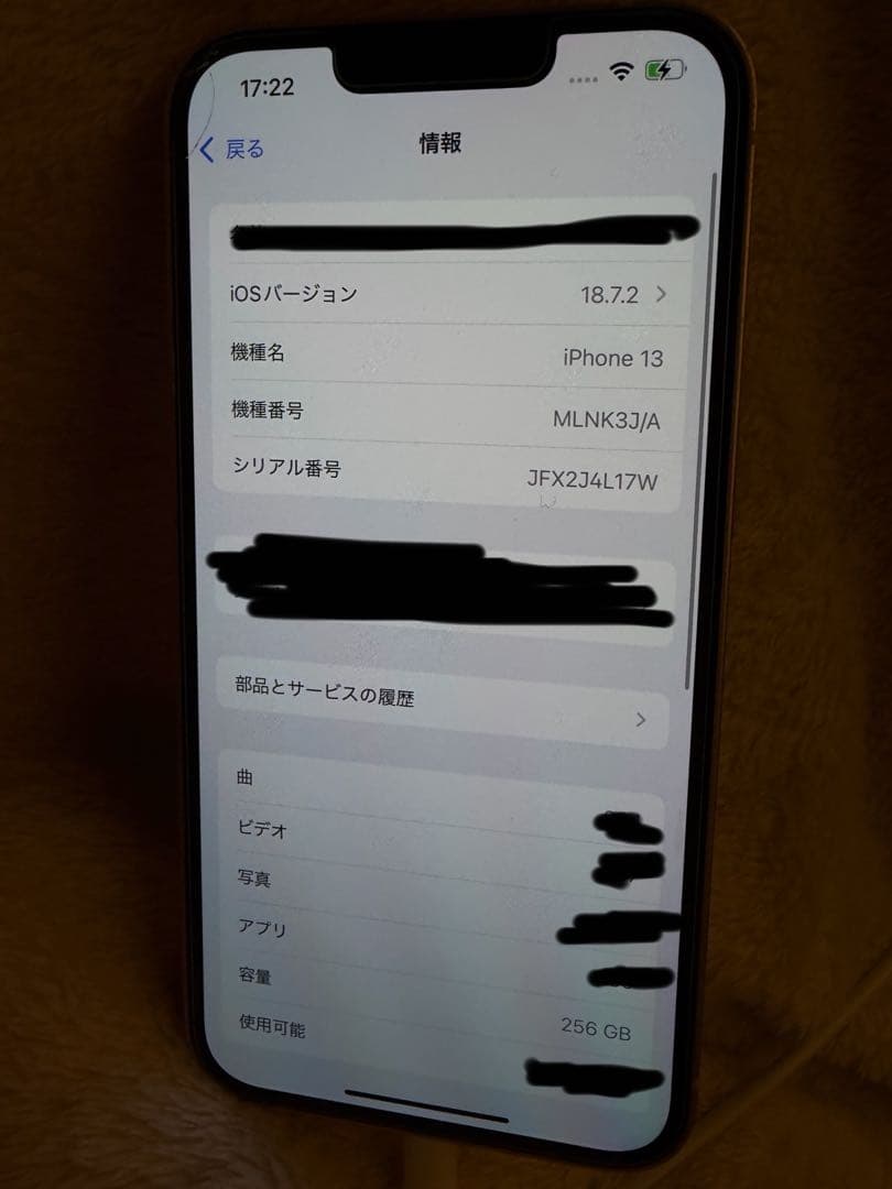 iPhone13 pink SiMフリー 256GB