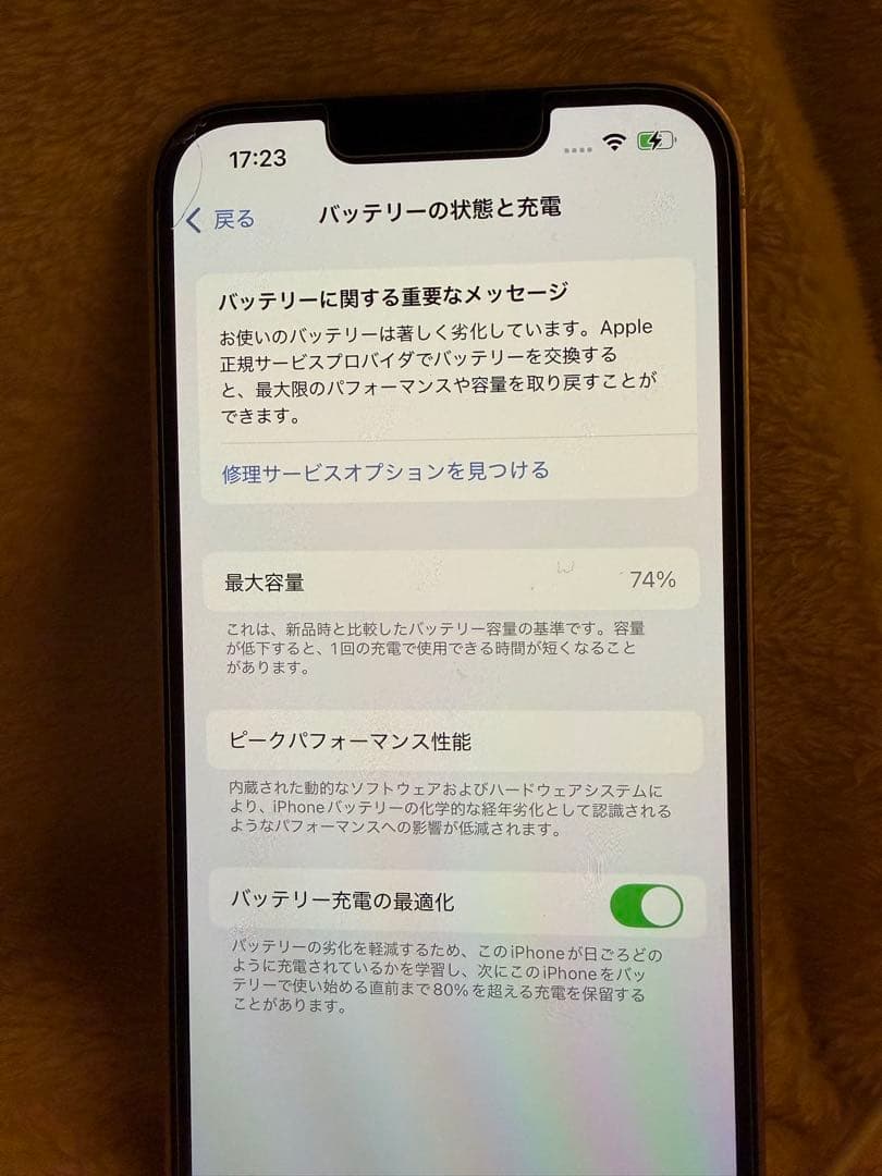 iPhone13 pink SiMフリー 256GB