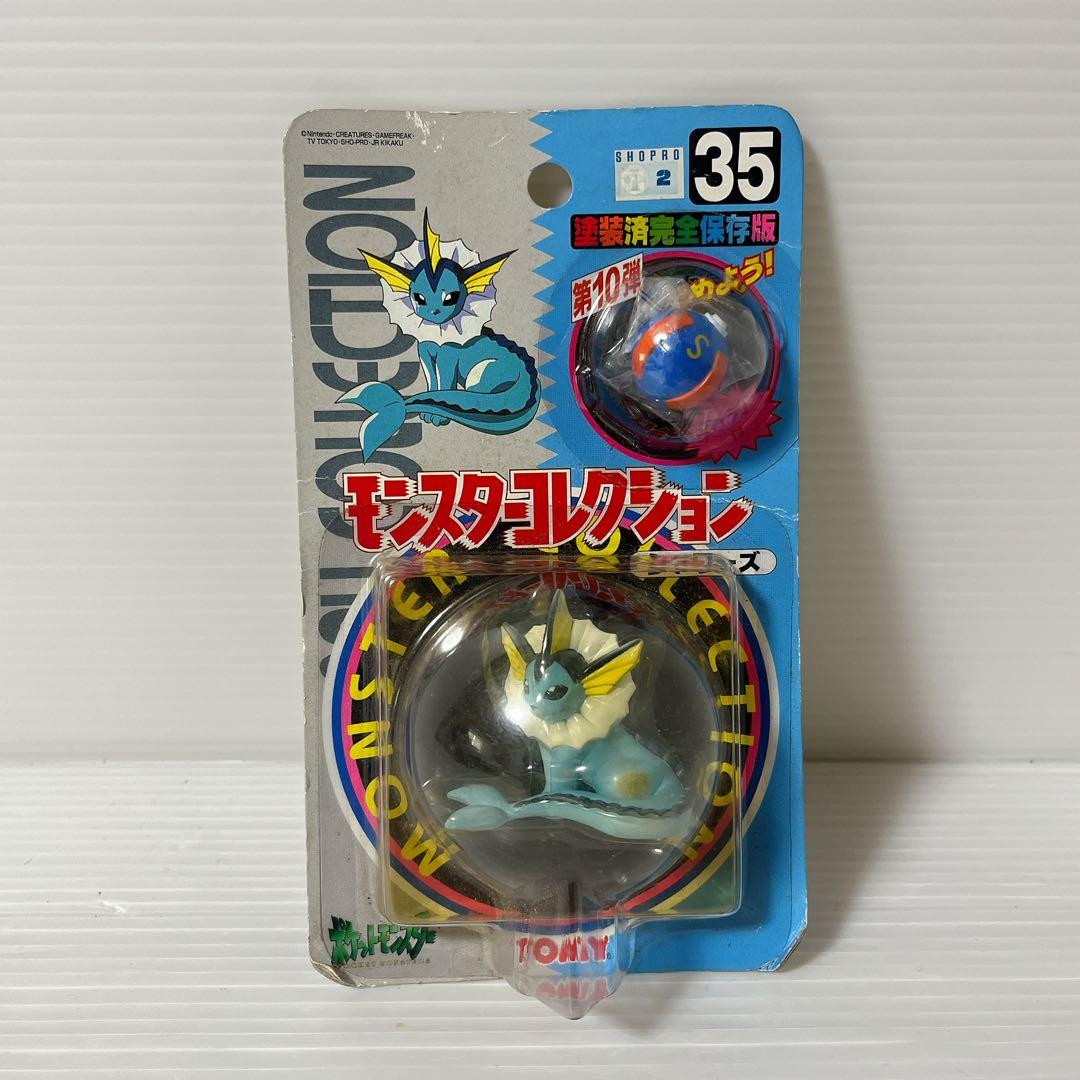 ポケモン 初期 モンスターコレクション35 シャワーズ