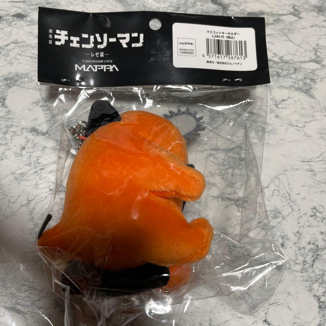 チェンソーマン　TSUTAYA ポチタカフェ　コーヒー豆缶　キーホルダー　特典