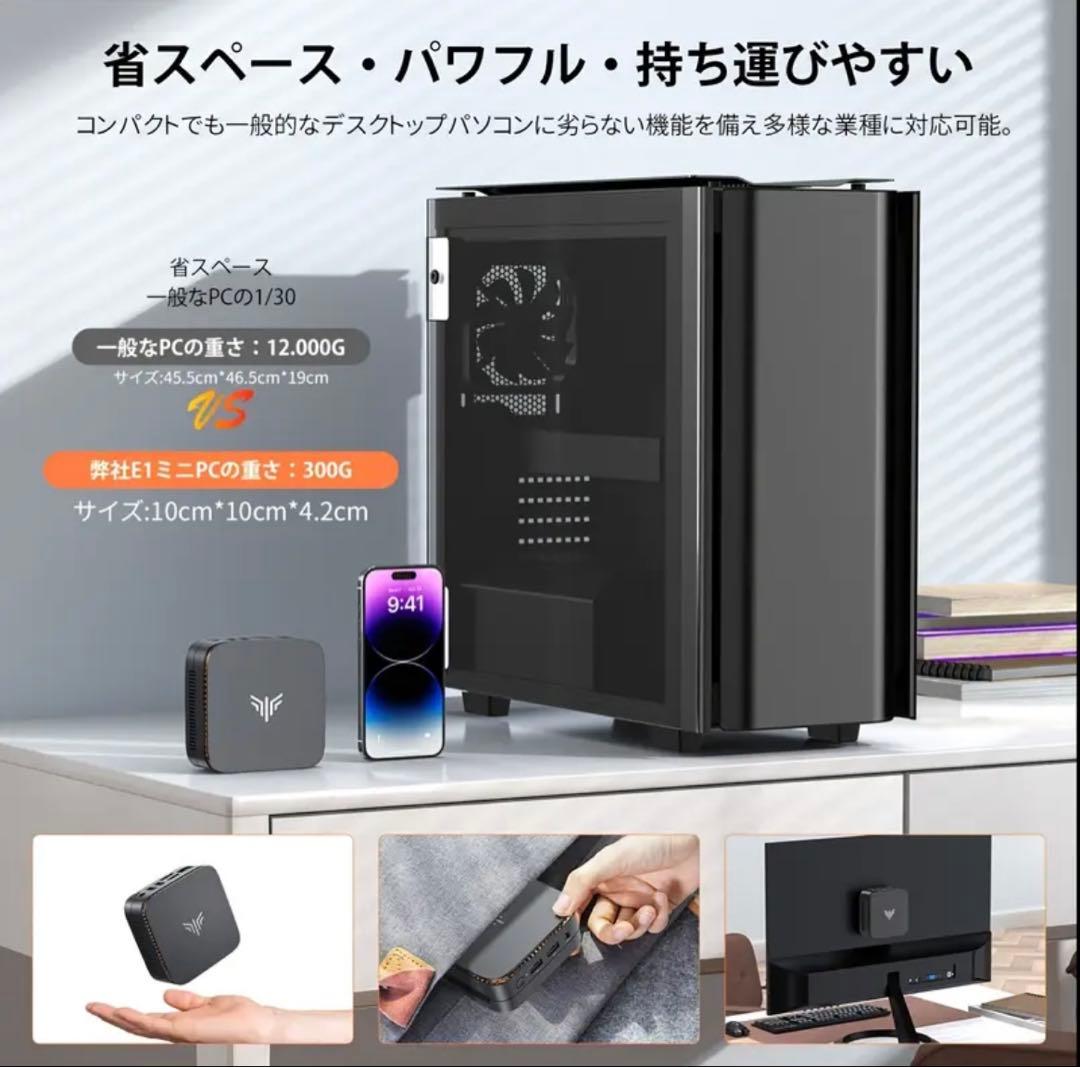 NiPoGi ミニPC N97 8GB 256GB ブラック E1