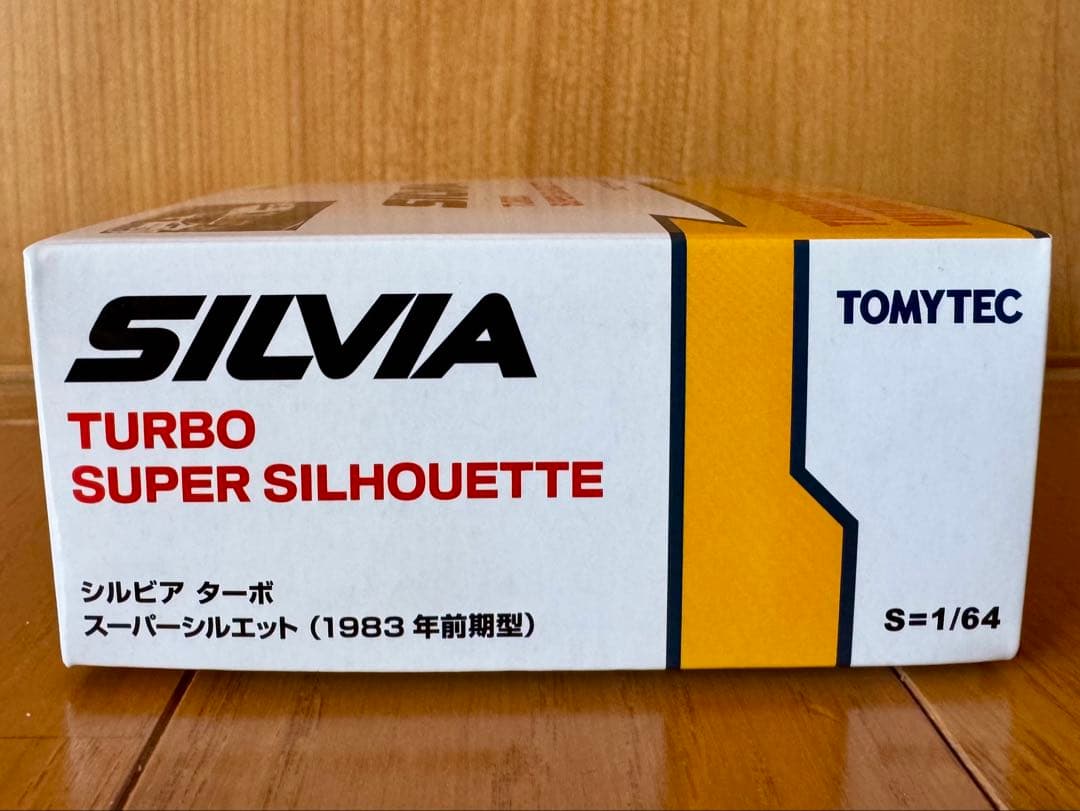 トミカリミテッドヴィンテージネオ シルビア スーパーシルエット1983年前期型