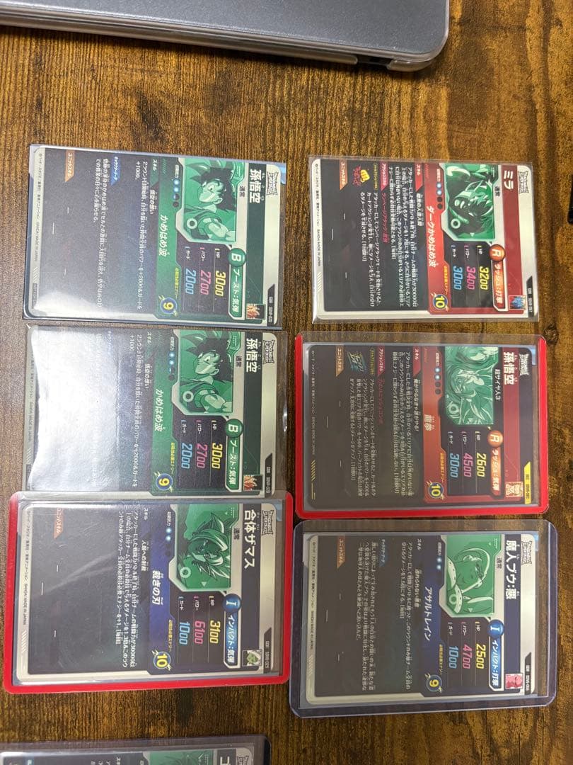 ドラゴンボール　スーパー　ダイバーズ　まとめ売り