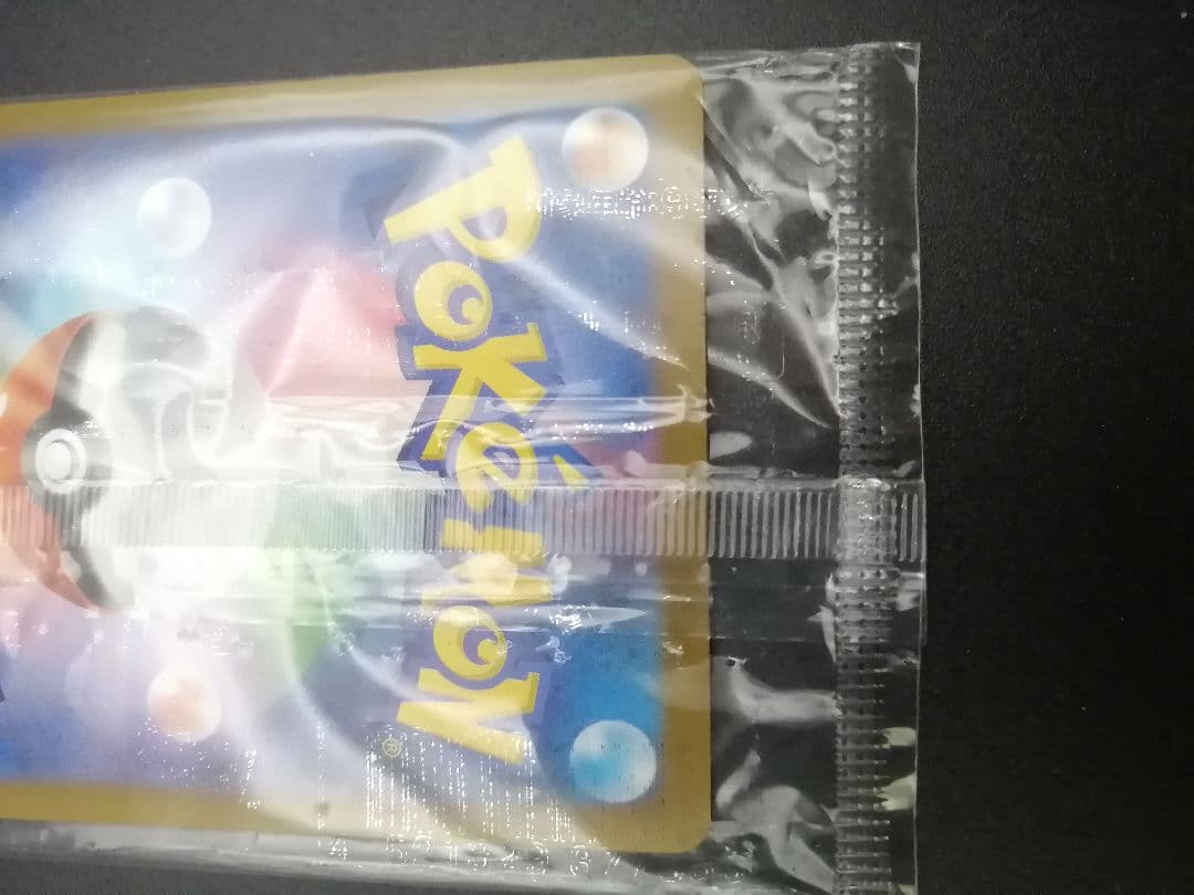 ポケモンカード YU NAGABA 長場 雄 プロモ ポケカ イーブイ