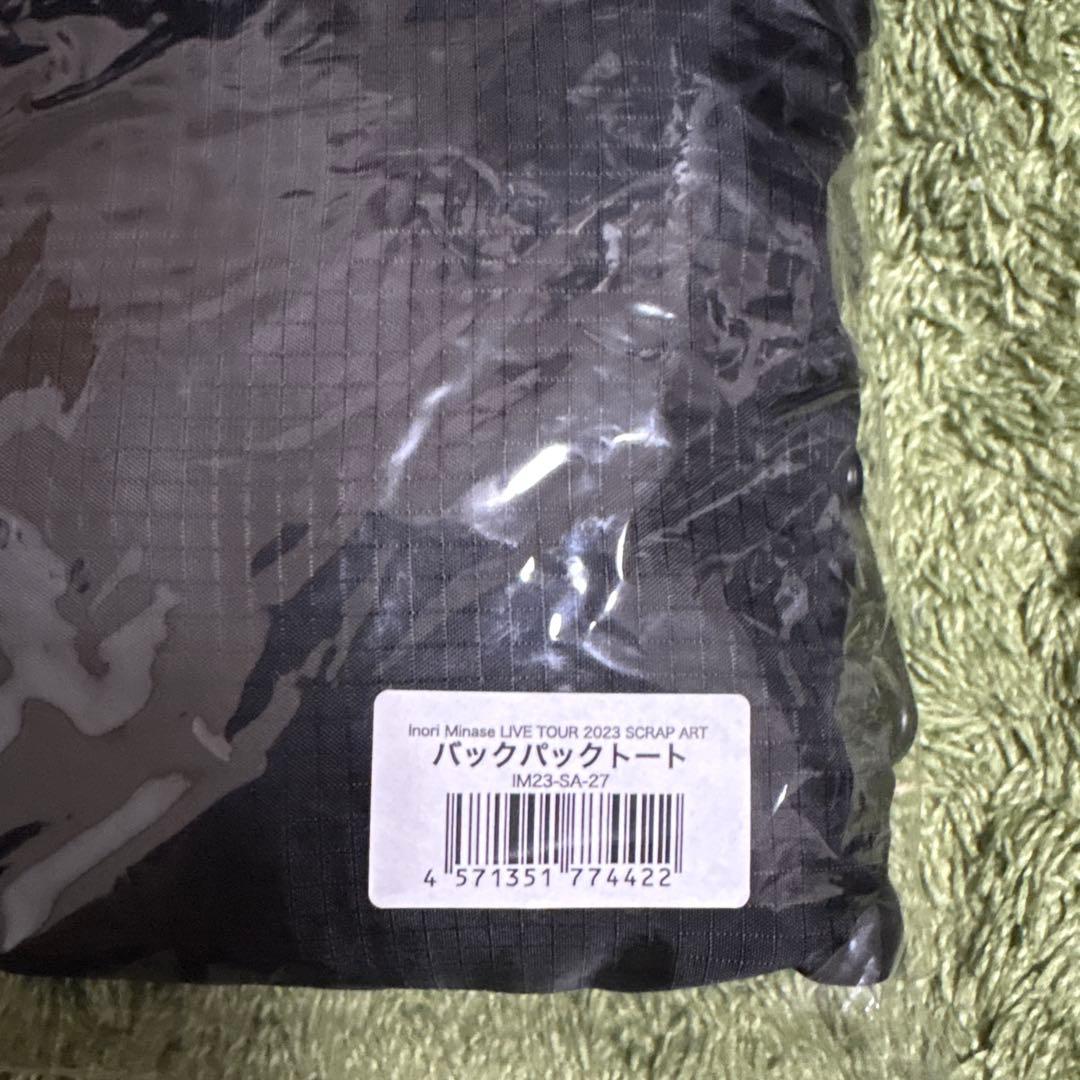 水瀬いのり　バックパックトート