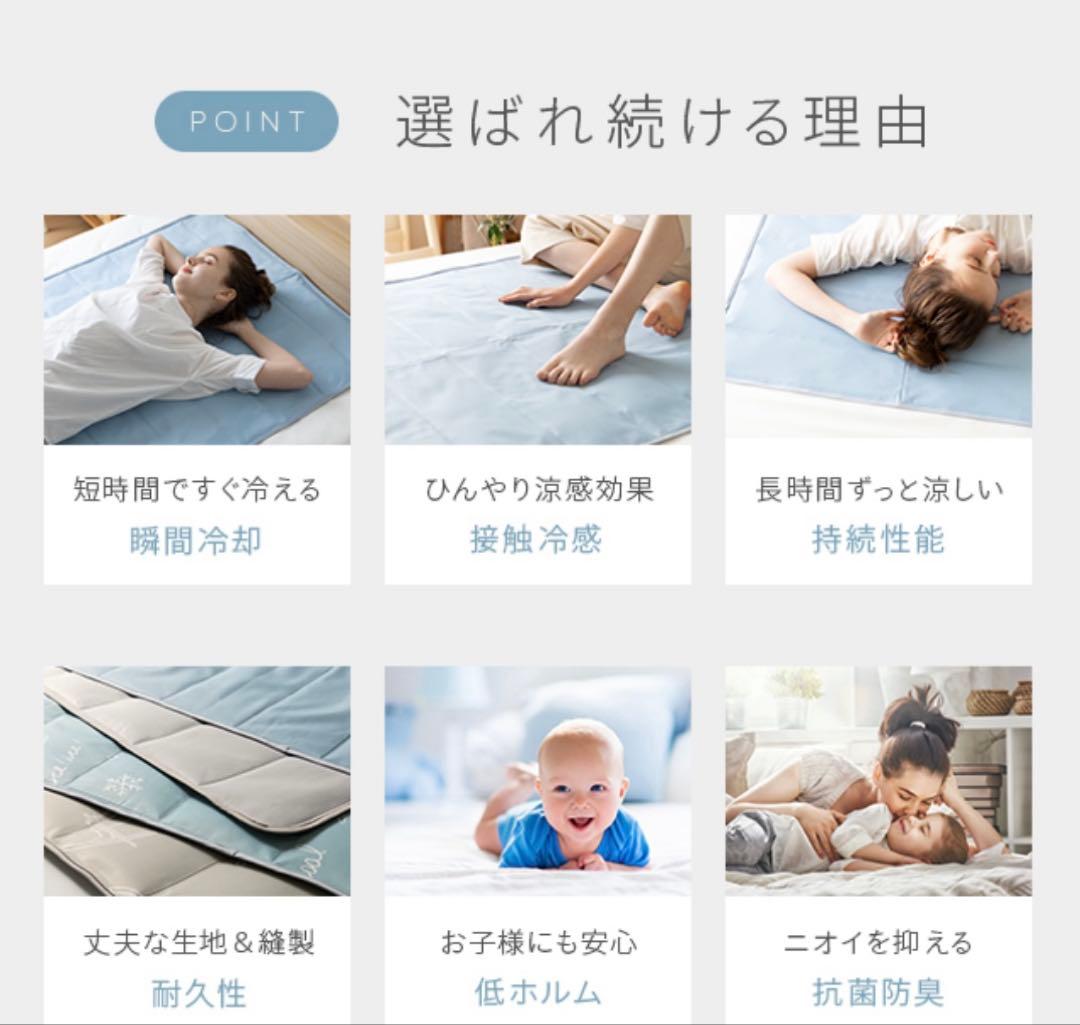 モダンデコ　90cm×180cm プレミアムグラフェン　クールマット