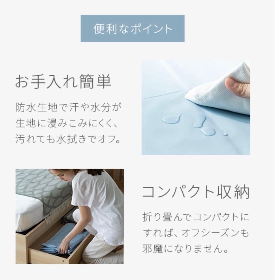 モダンデコ　90cm×180cm プレミアムグラフェン　クールマット