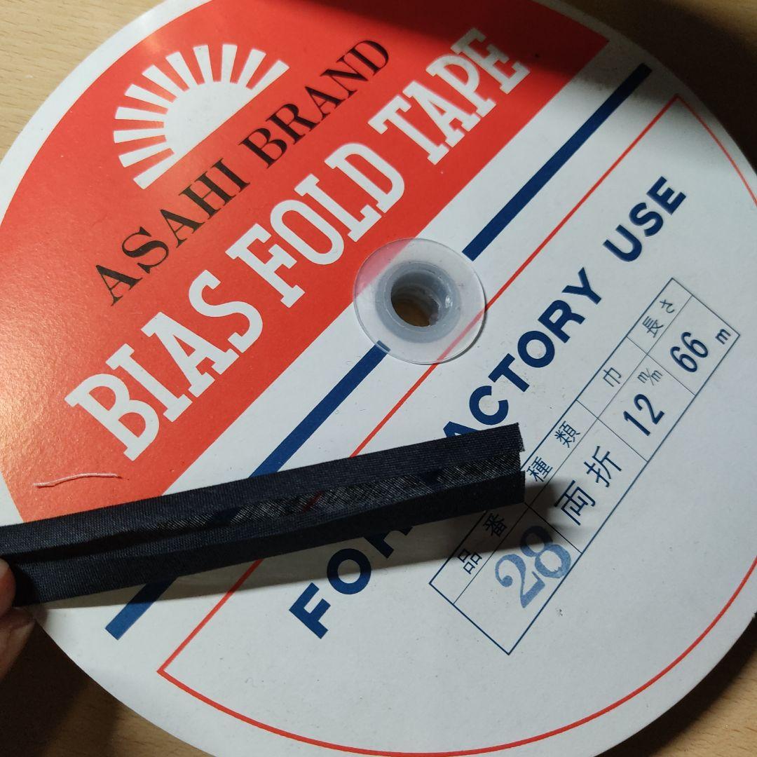 洋裁 手芸素材 バイアス折りテープ ファスナー 面テープ等 まとめ tr