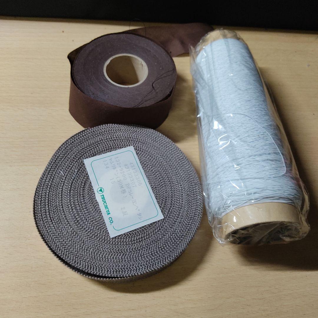 洋裁 手芸素材 バイアス折りテープ ファスナー 面テープ等 まとめ tr